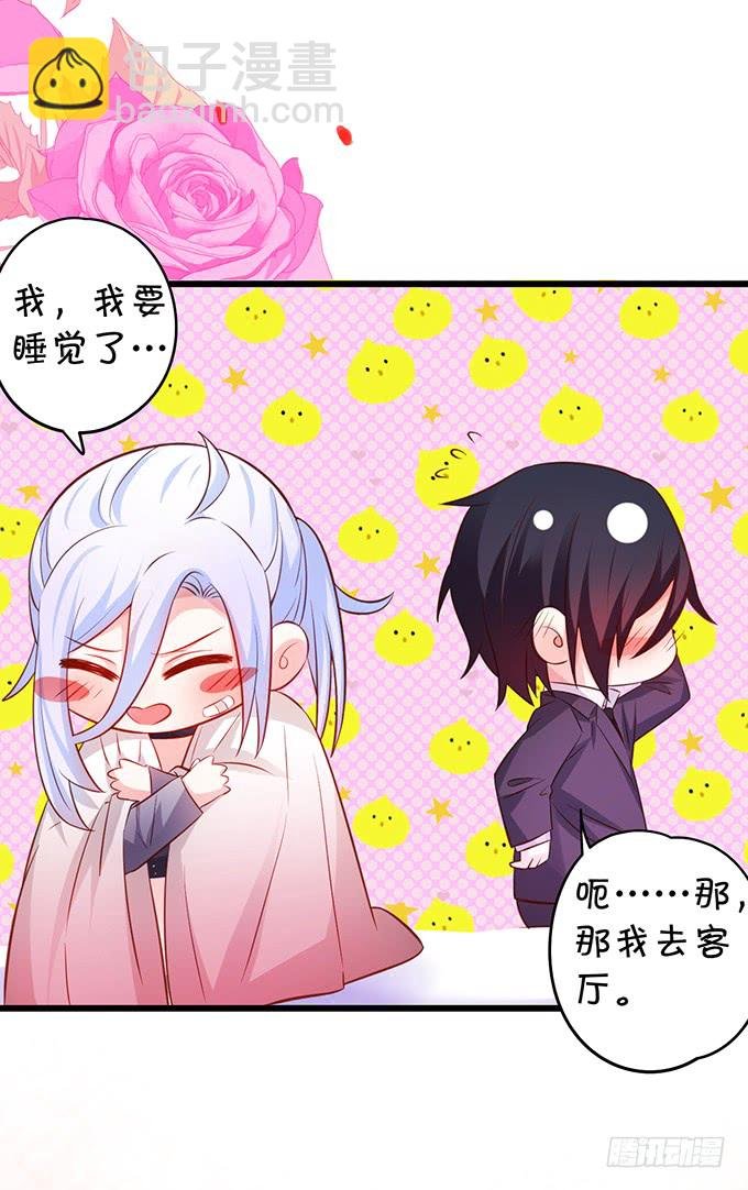 凌夜轻点！~