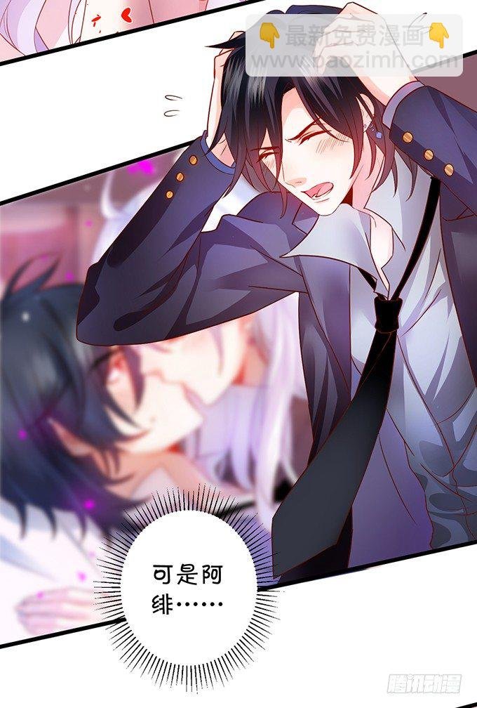 难道昨夜我们做了…的事……