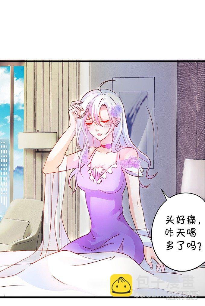 难道昨夜我们做了…的事……