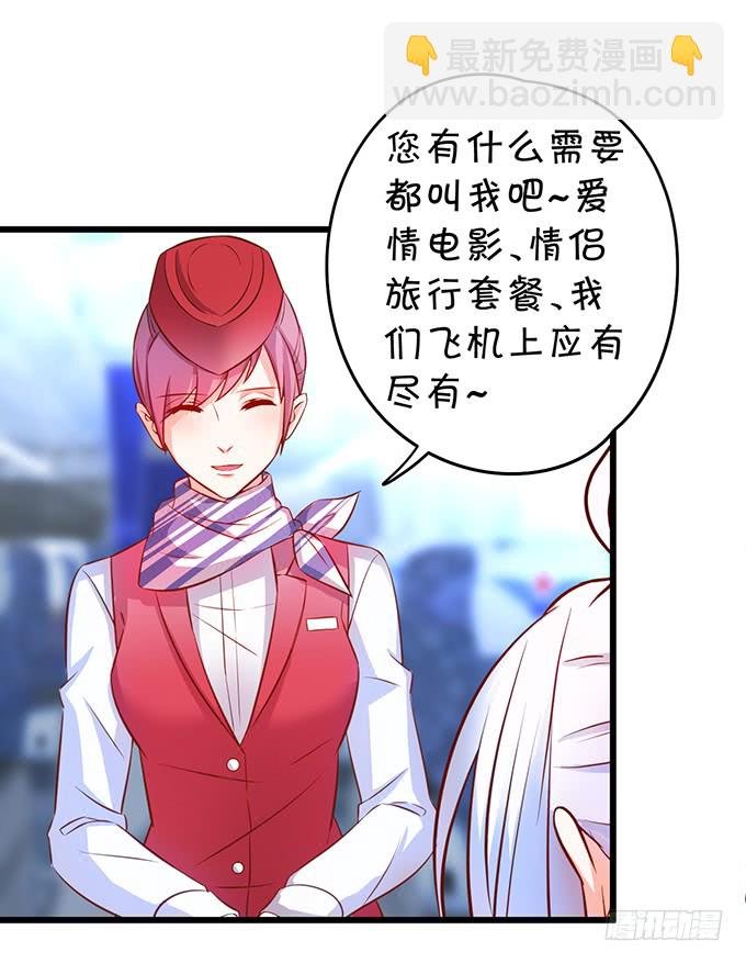 再不助攻你俩啥时候才能成~