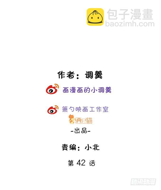 深夜的暧昧夺宝~