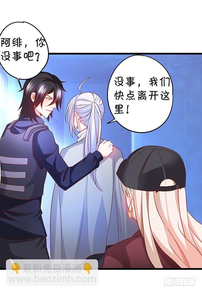 女扮男装的阿绯小姐？~