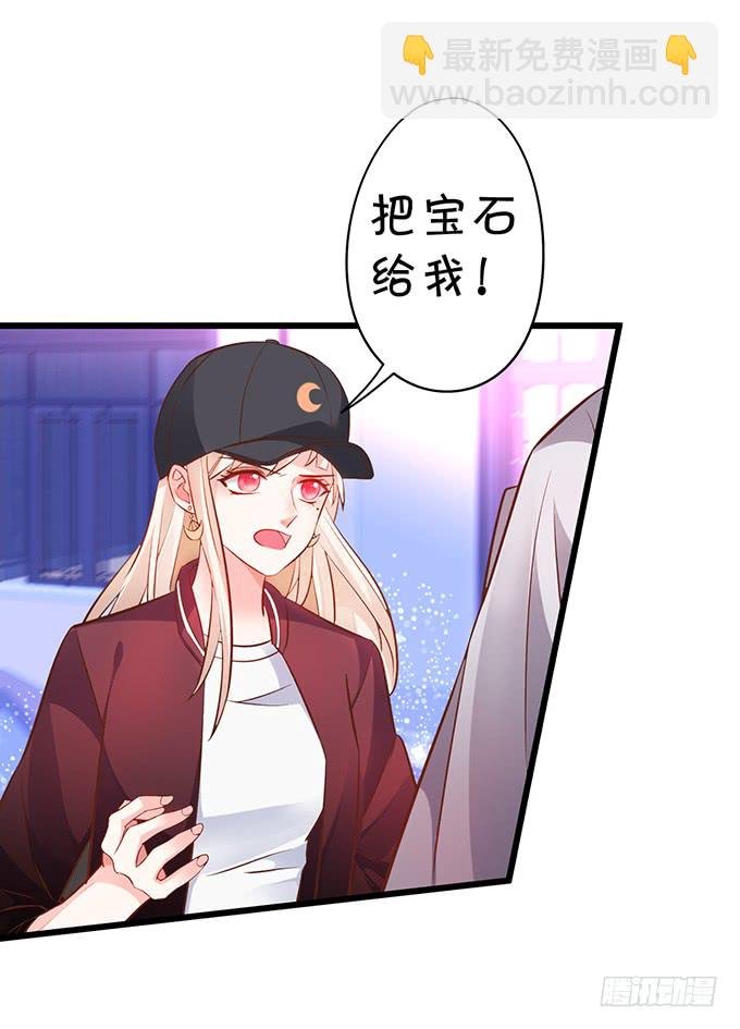 你……是不是喜欢凌夜啊？