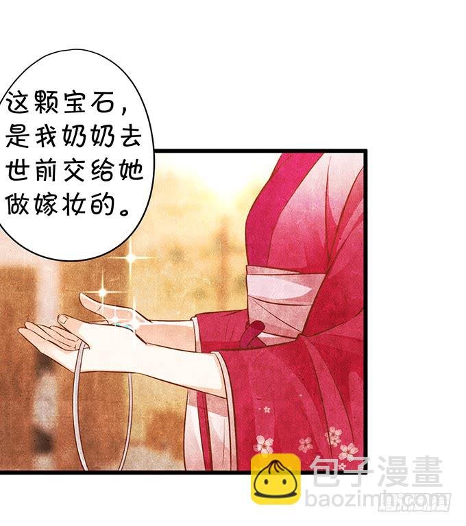 你……是不是喜欢凌夜啊？