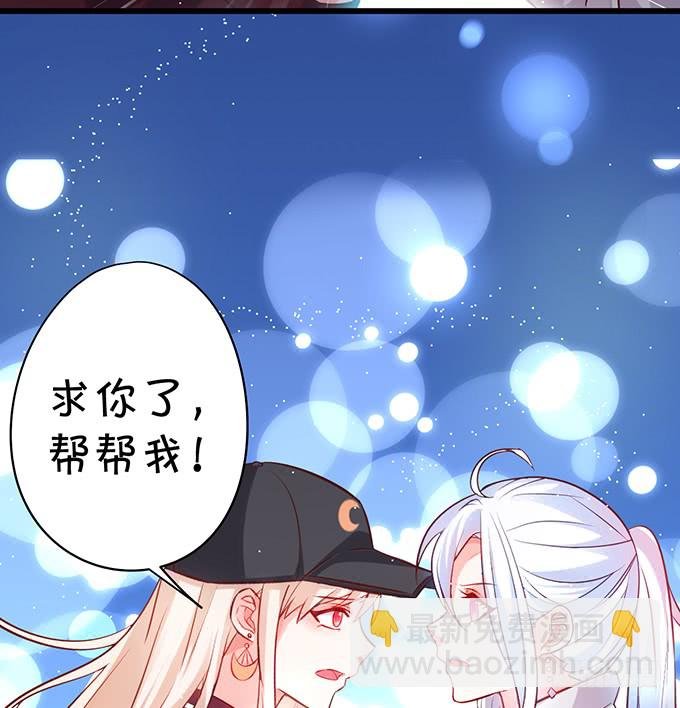 你……是不是喜欢凌夜啊？