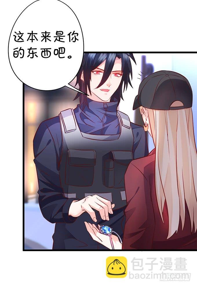 你……是不是喜欢凌夜啊？