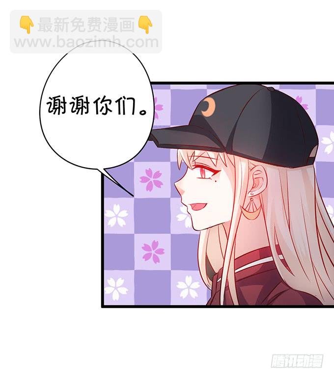 你……是不是喜欢凌夜啊？