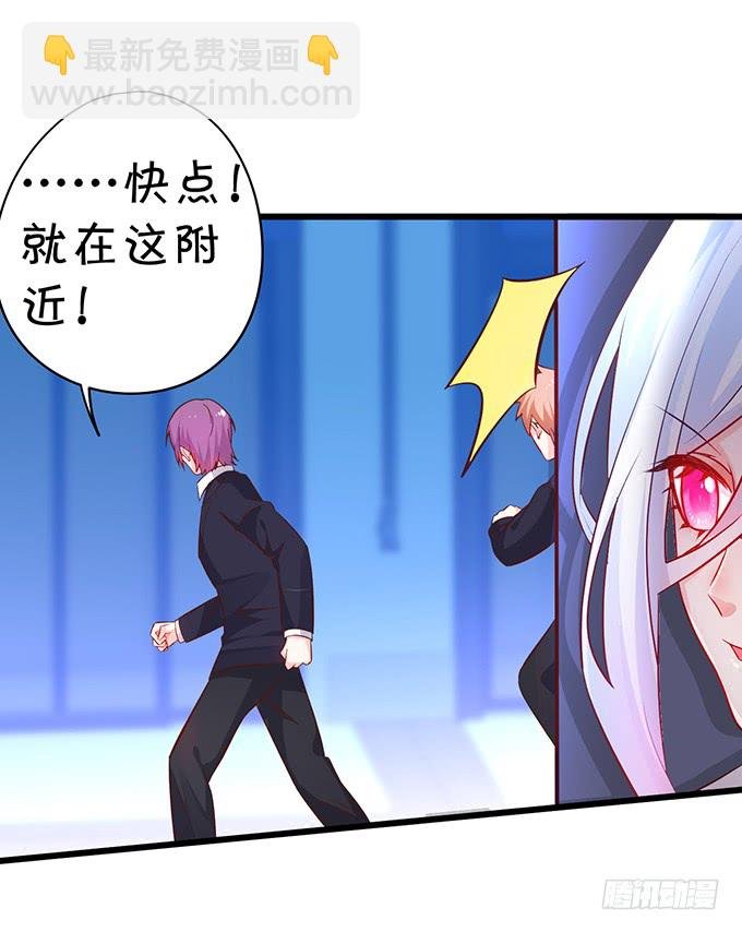 你……是不是喜欢凌夜啊？