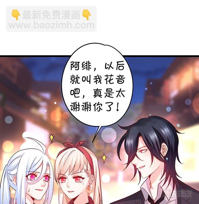 你……是不是喜欢凌夜啊？