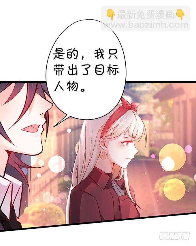 你……是不是喜欢凌夜啊？