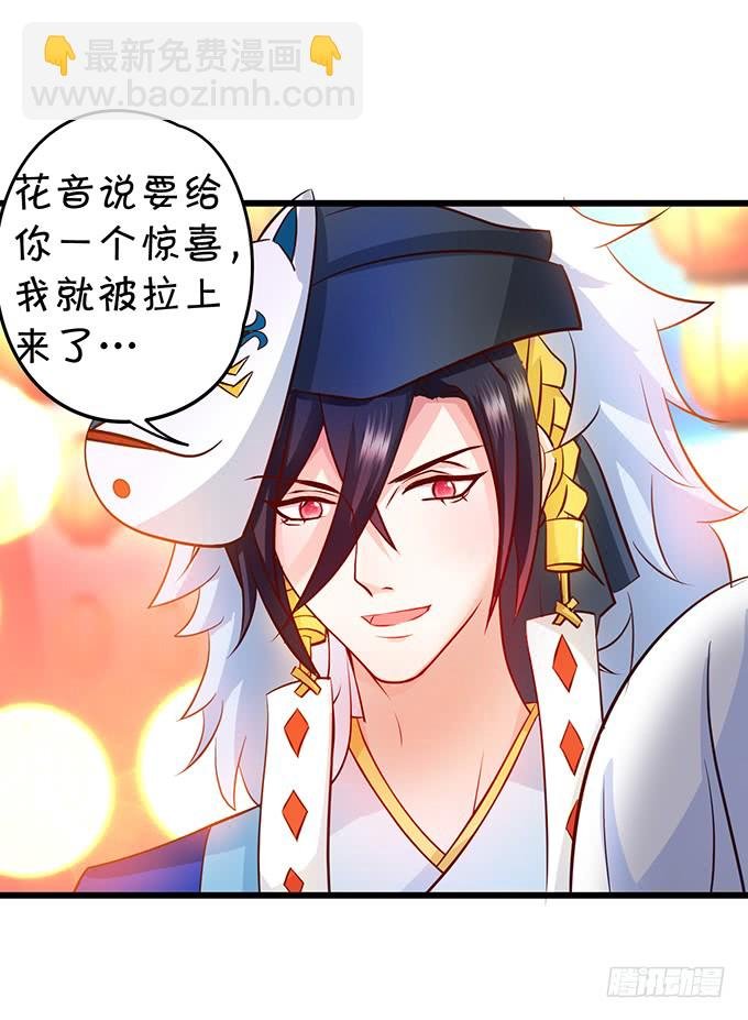 我可以吻你吗？
