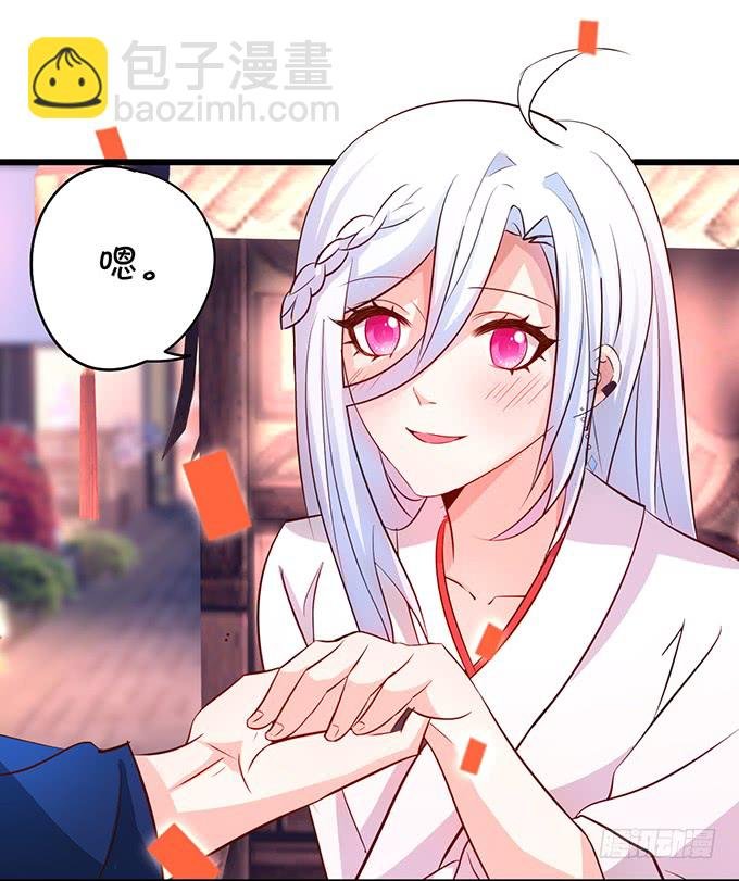 我可以吻你吗？