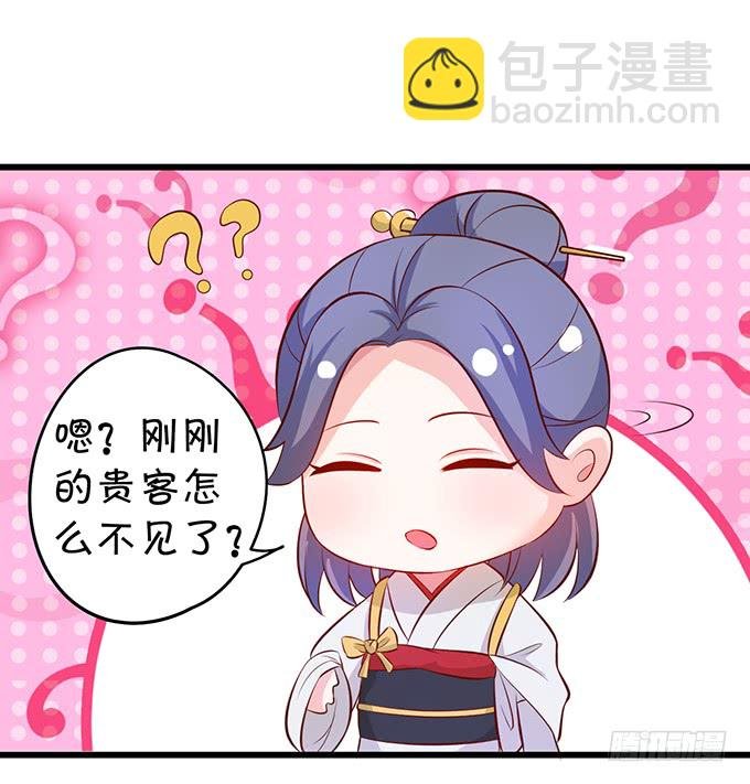 我可以吻你吗？