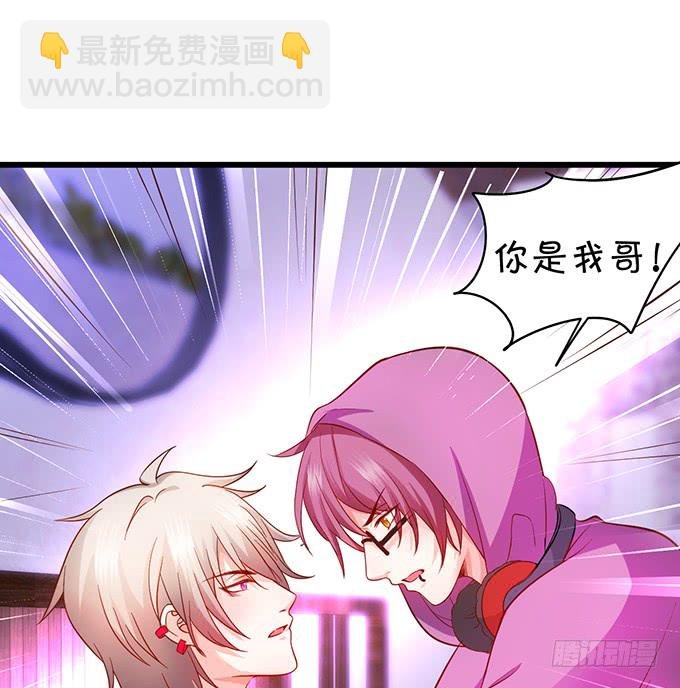 不伺候好小爷就想走？~