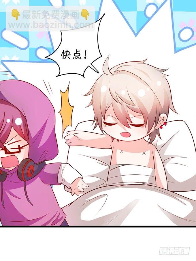 不伺候好小爷就想走？~