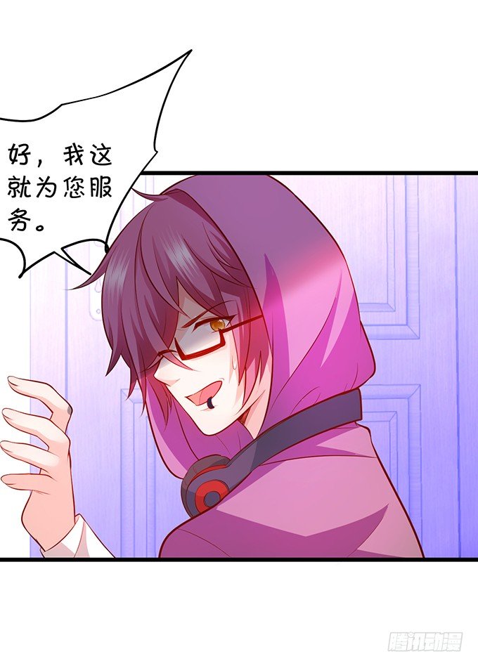 不伺候好小爷就想走？~