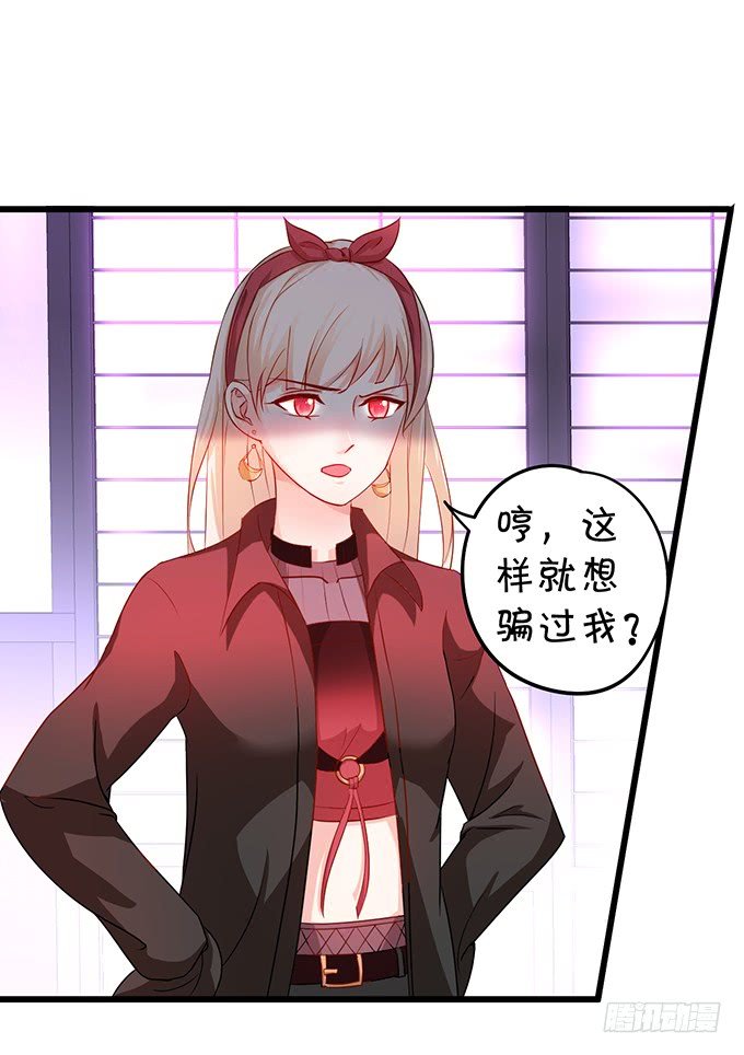 不伺候好小爷就想走？~