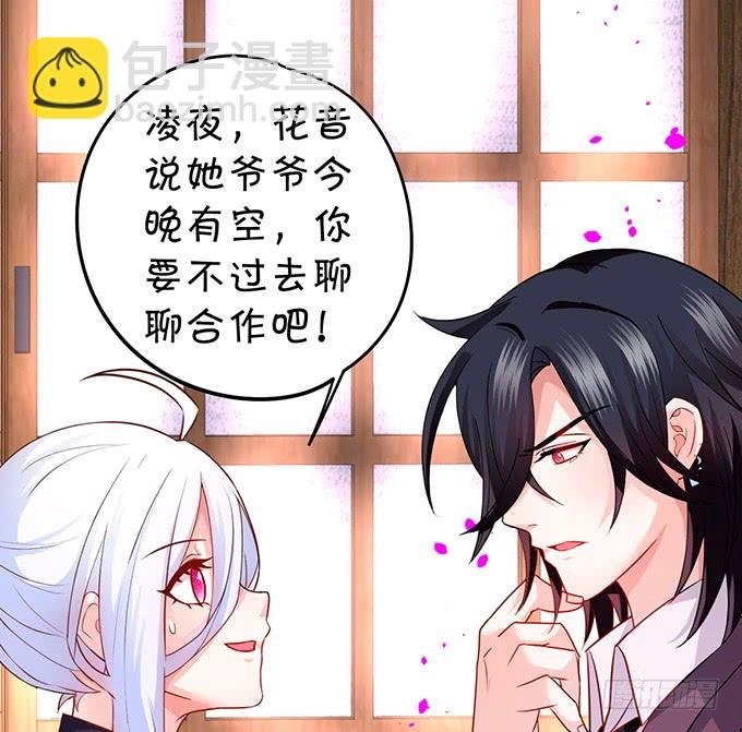 不伺候好小爷就想走？~