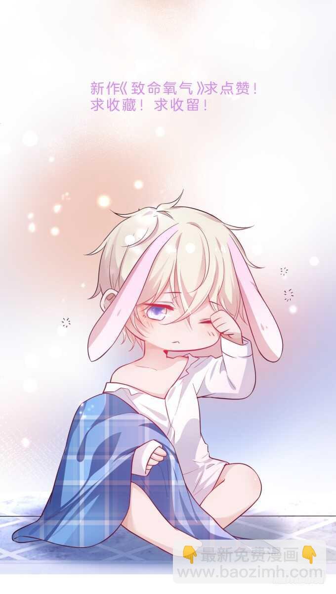 告白的吻~！