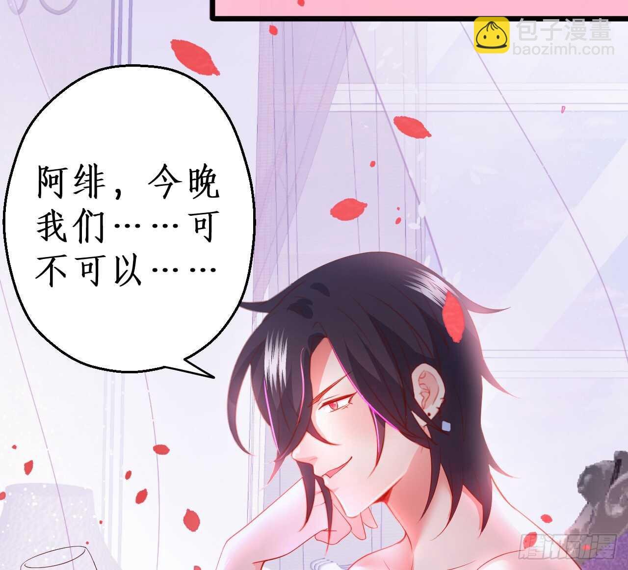 告白的吻~！