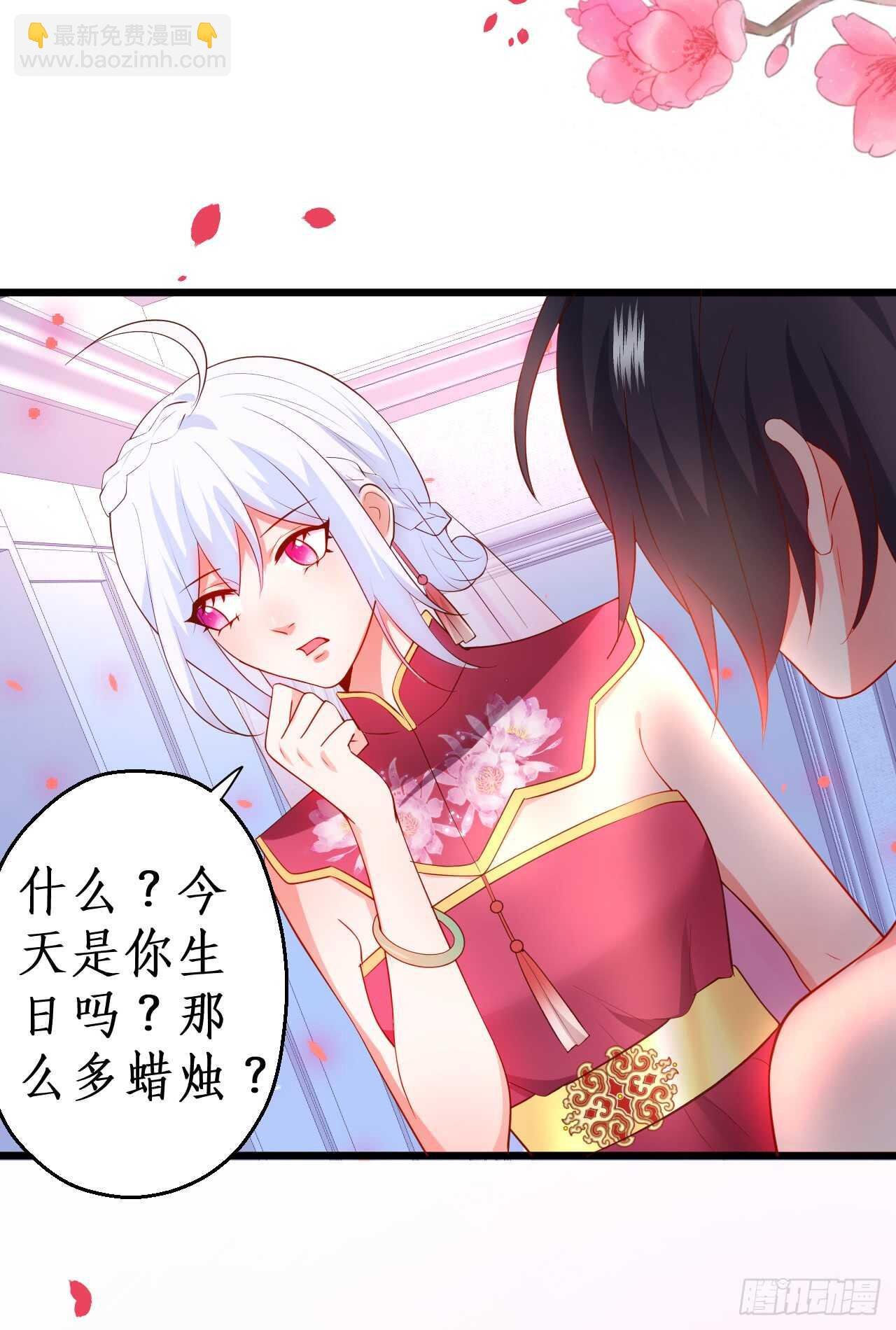 告白的吻~！