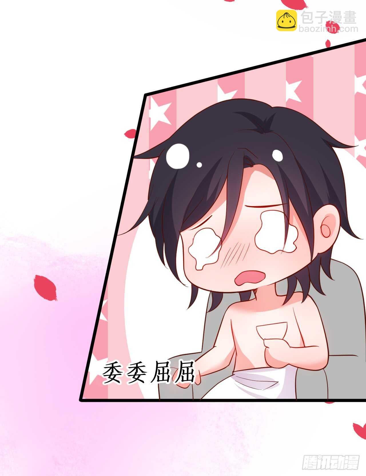 告白的吻~！