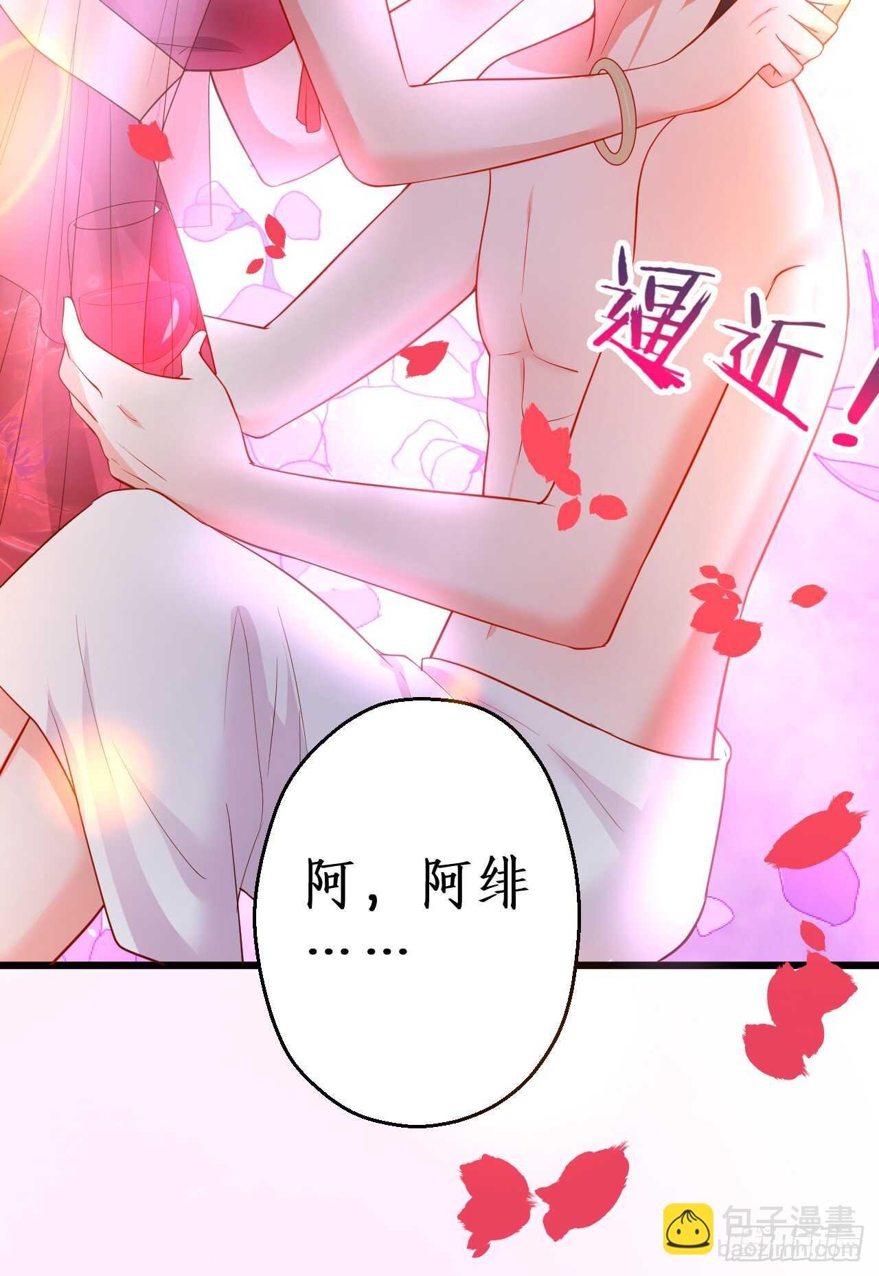 告白的吻~！