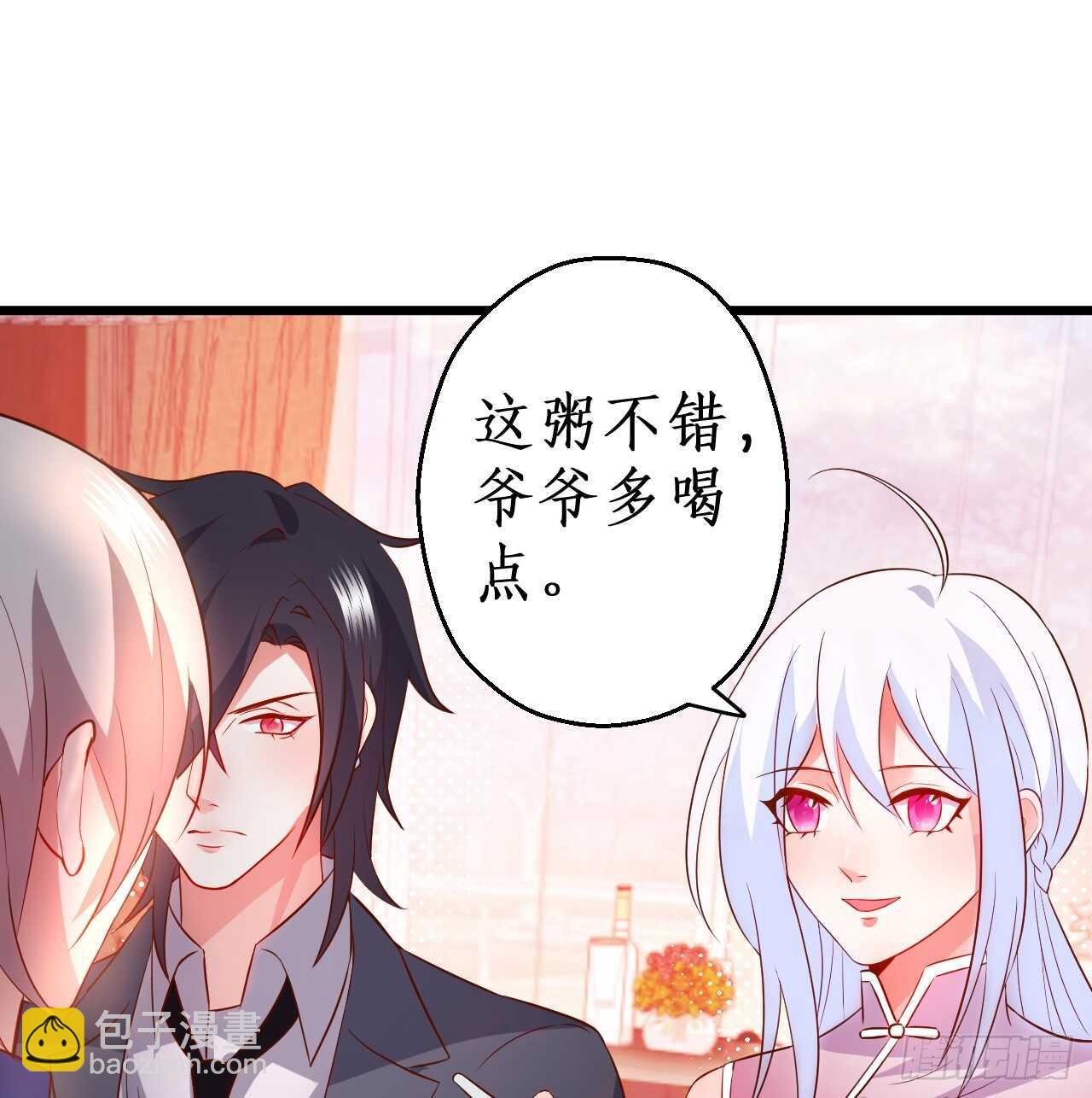 告白的吻~！