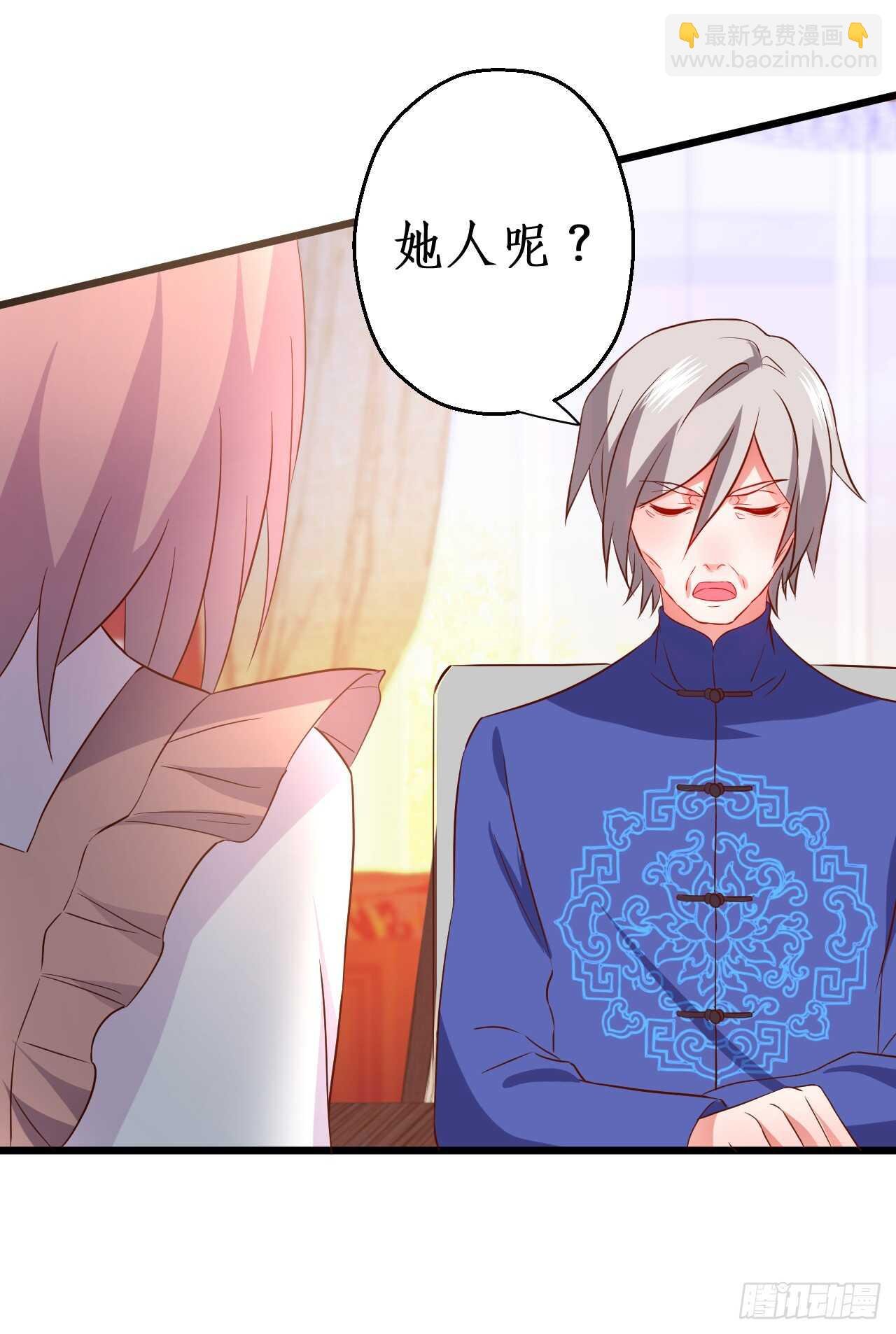 告白的吻~！