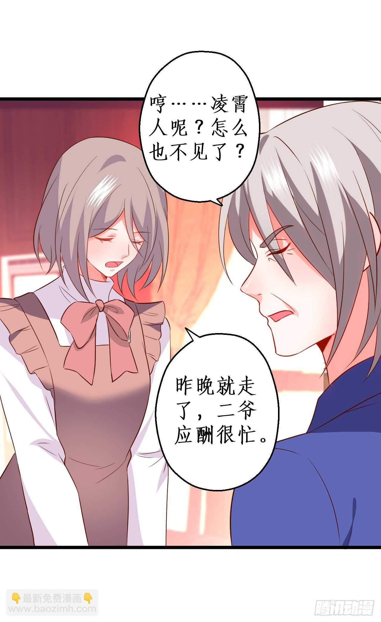 告白的吻~！