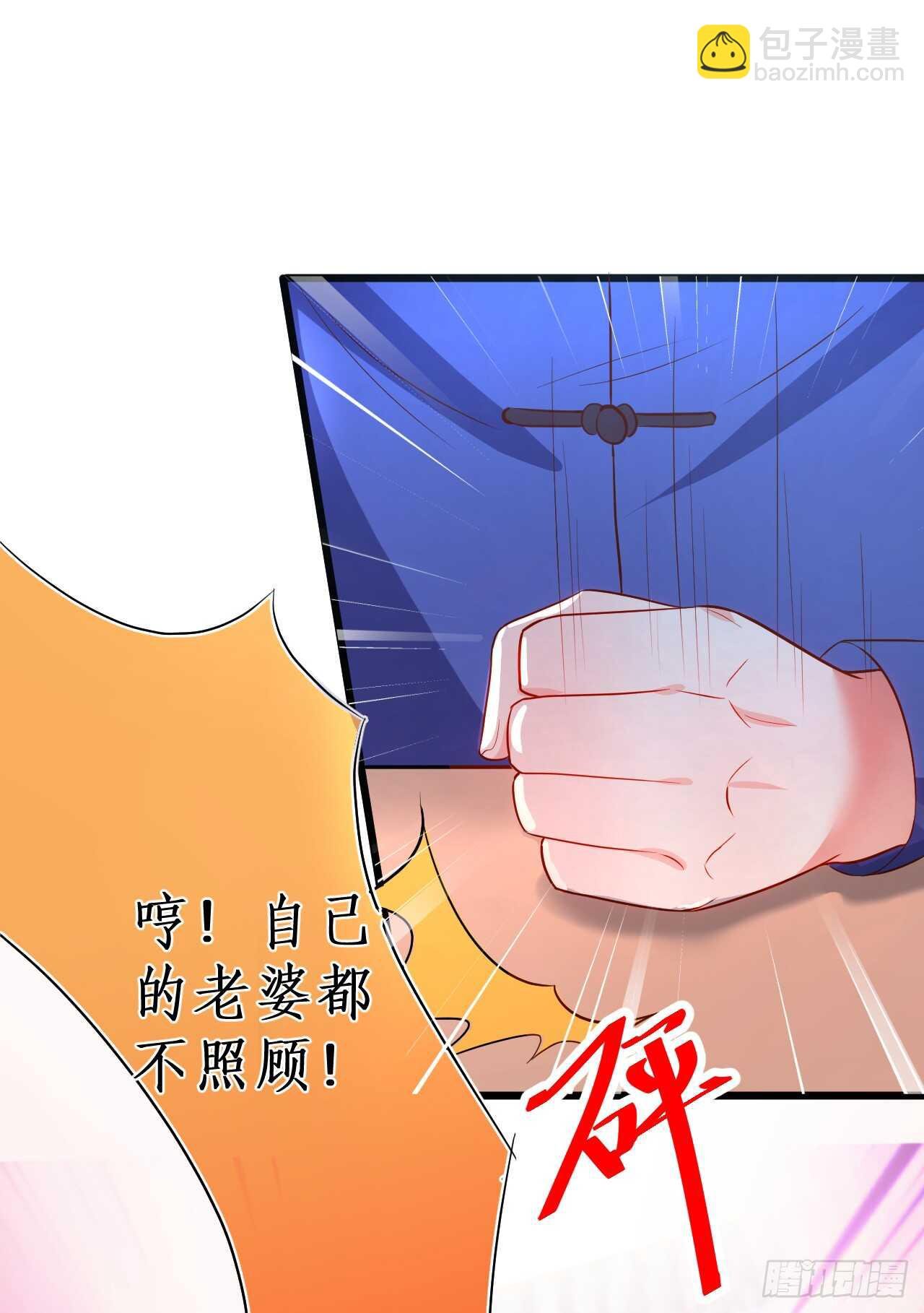 告白的吻~！