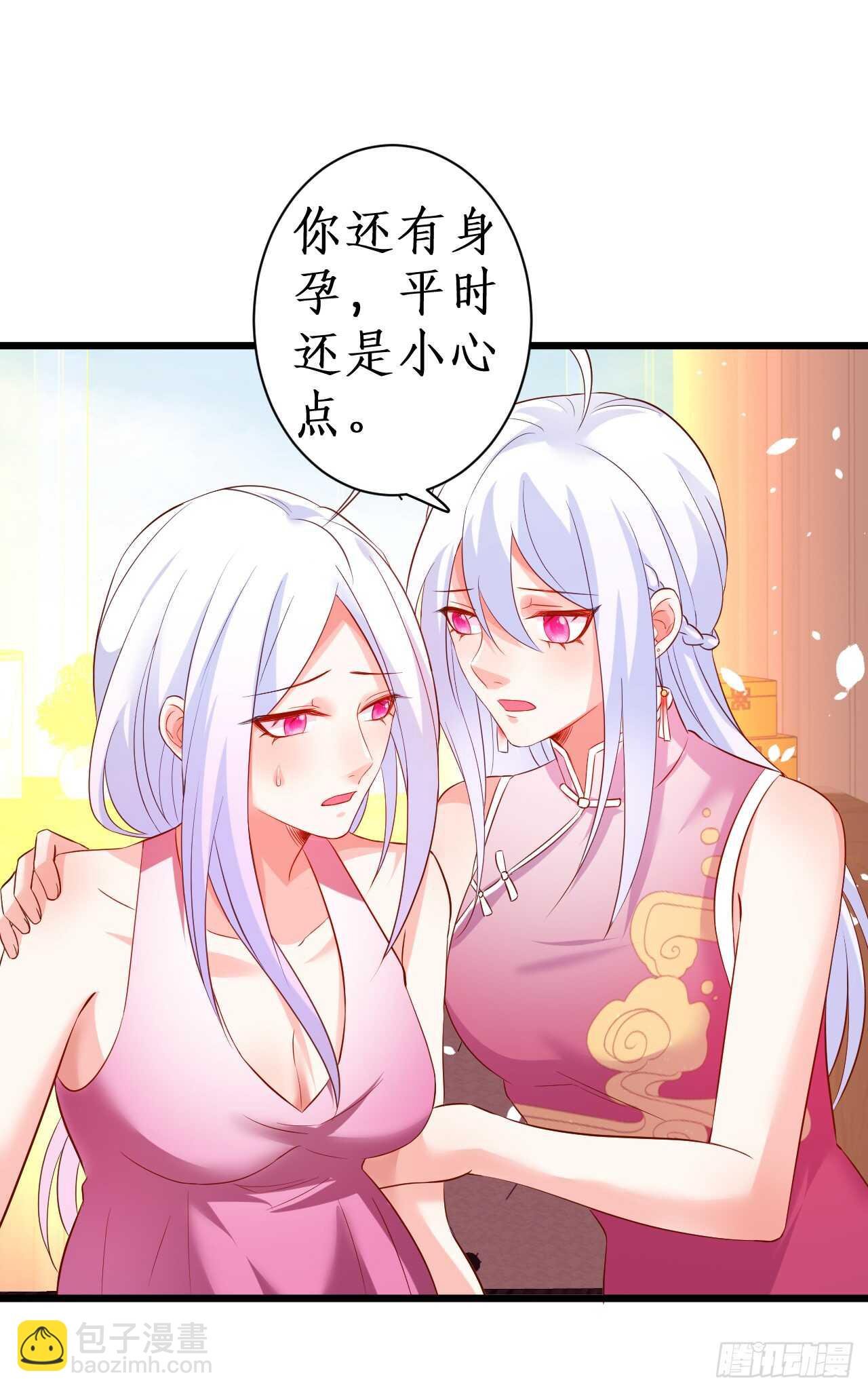 我才是站在凌夜身边的女人！