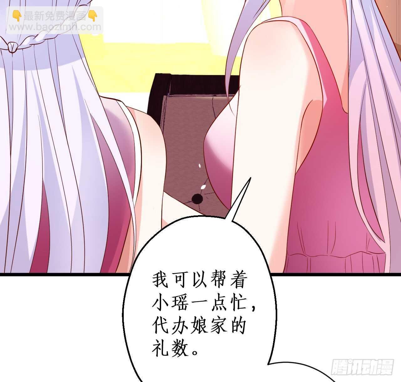 我才是站在凌夜身边的女人！