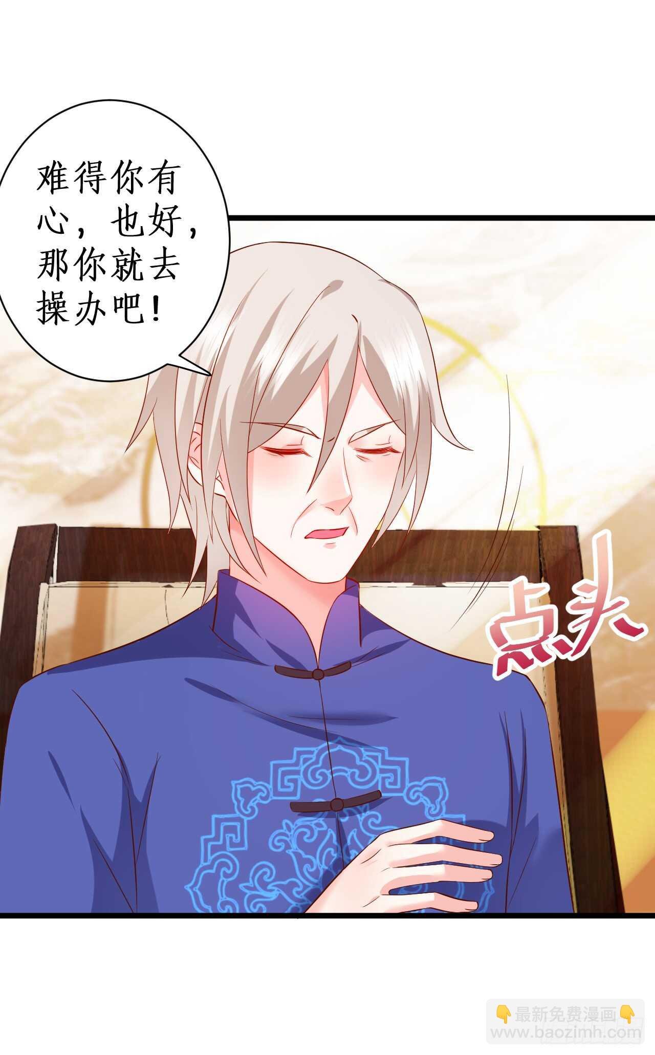 我才是站在凌夜身边的女人！