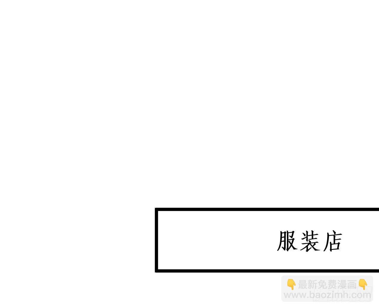 我才是站在凌夜身边的女人！