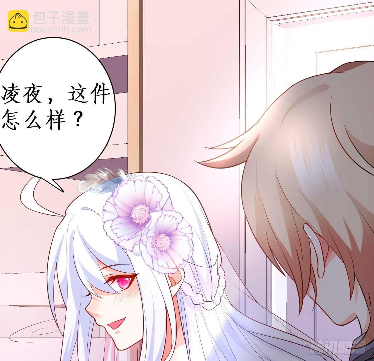 我才是站在凌夜身边的女人！