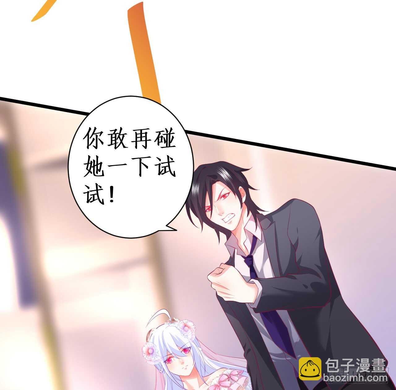 我才是站在凌夜身边的女人！