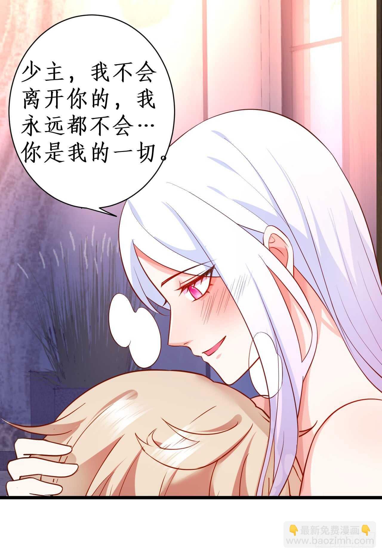 测试一下你和凌夜到底什么关系？