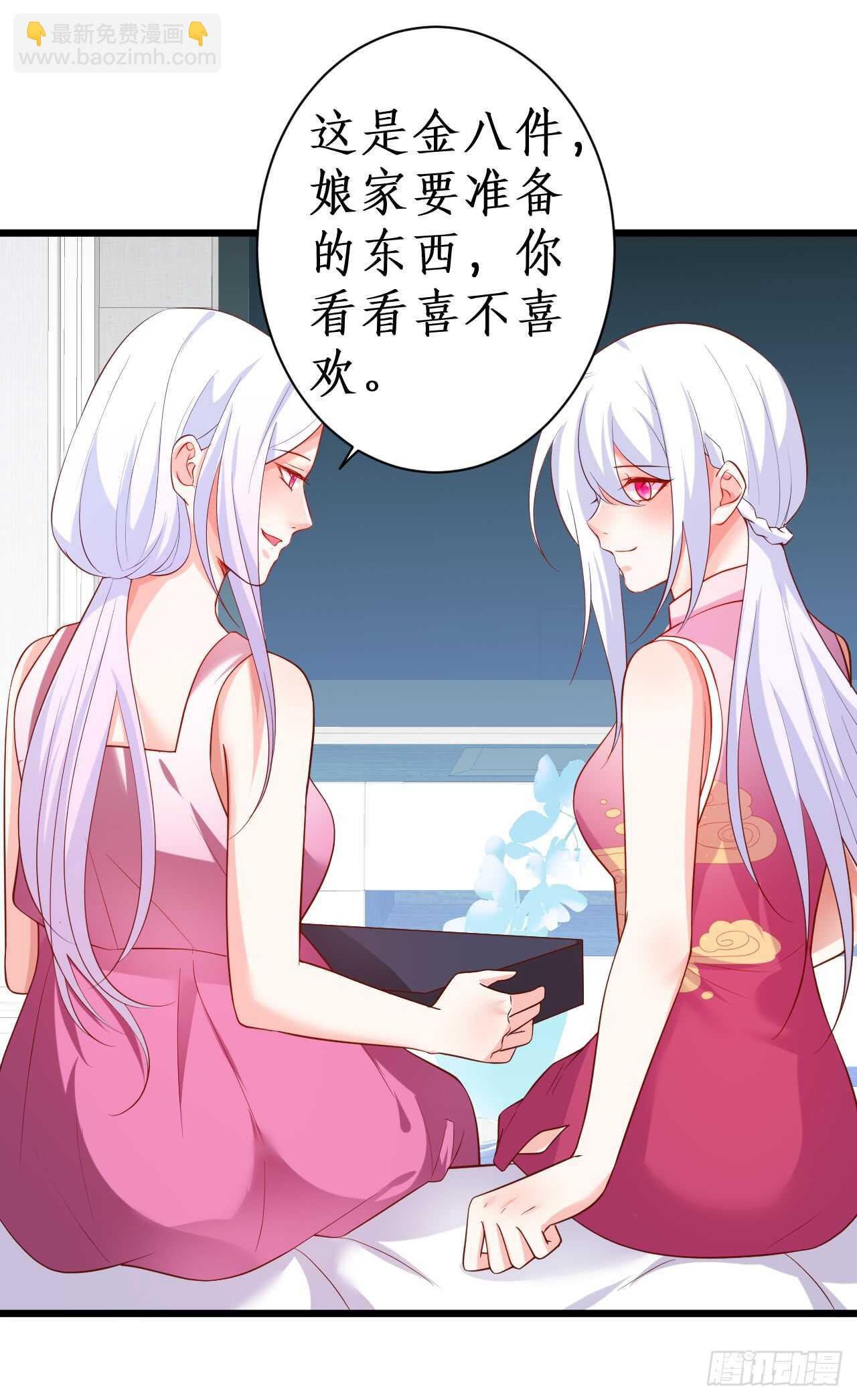 测试一下你和凌夜到底什么关系？