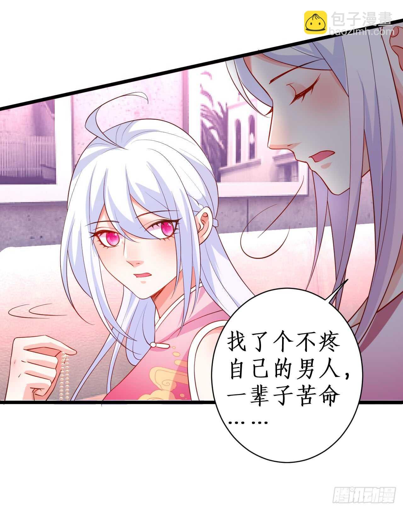 测试一下你和凌夜到底什么关系？