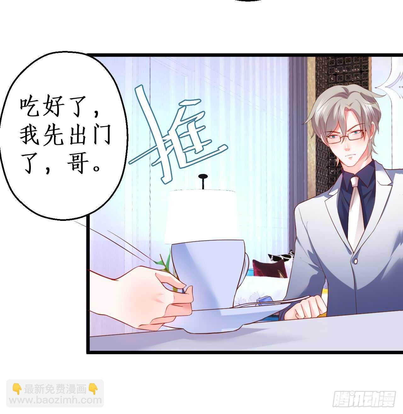 凌夜昨晚可是在我这哦~