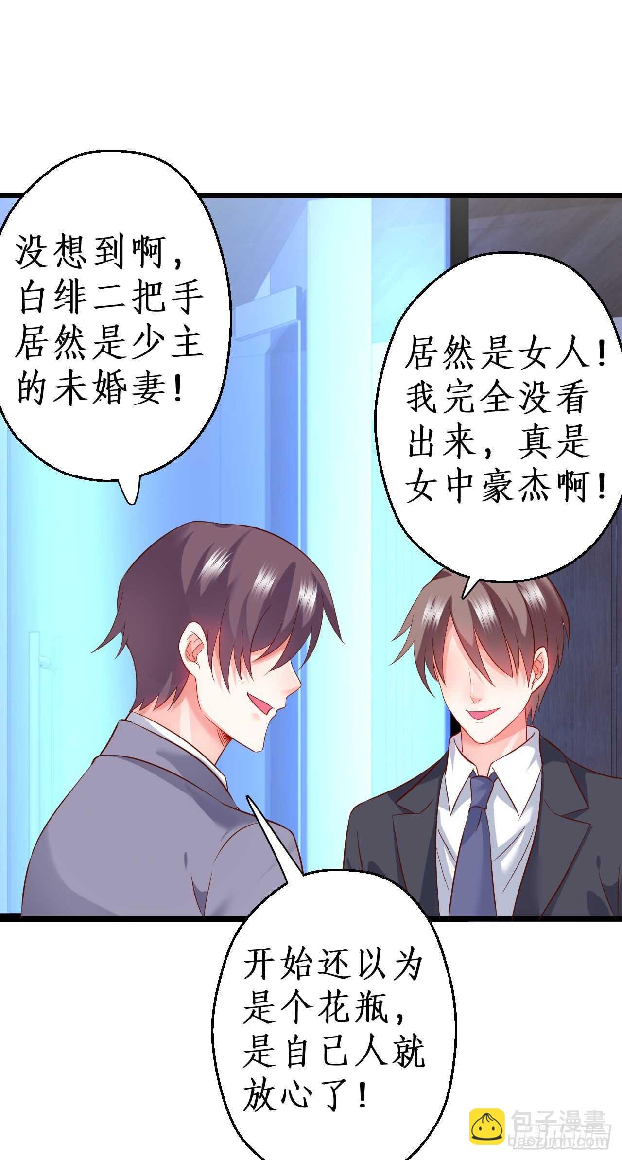 凌夜昨晚可是在我这哦~