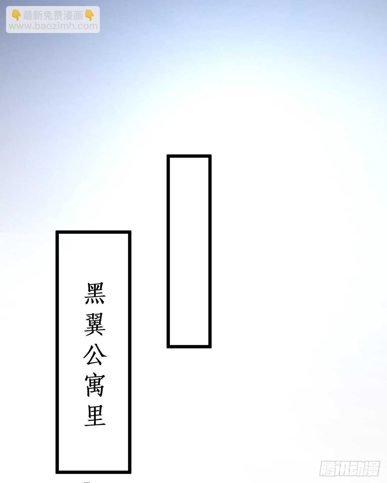 凌夜，我喜欢你！
