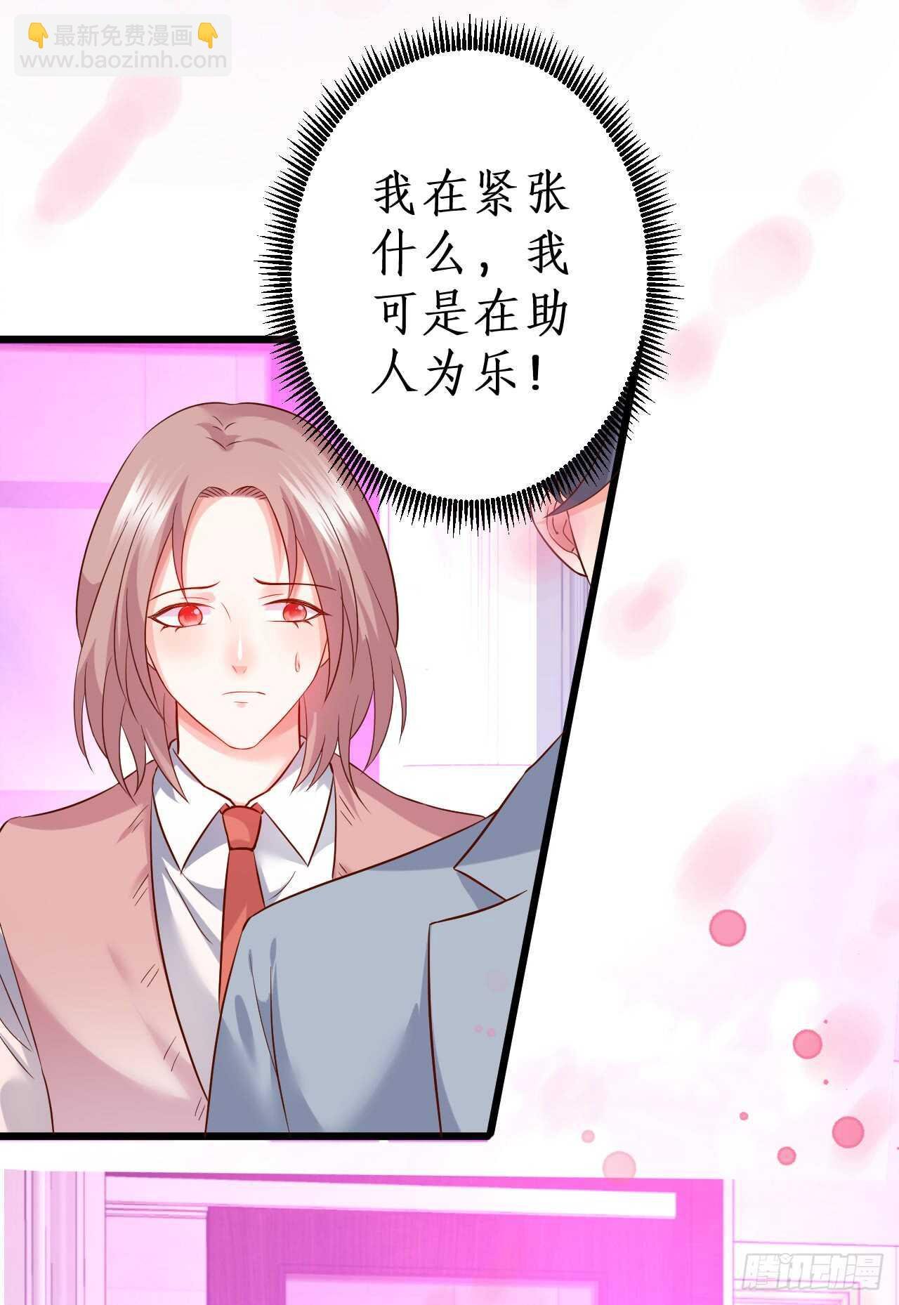 凌夜，我喜欢你！