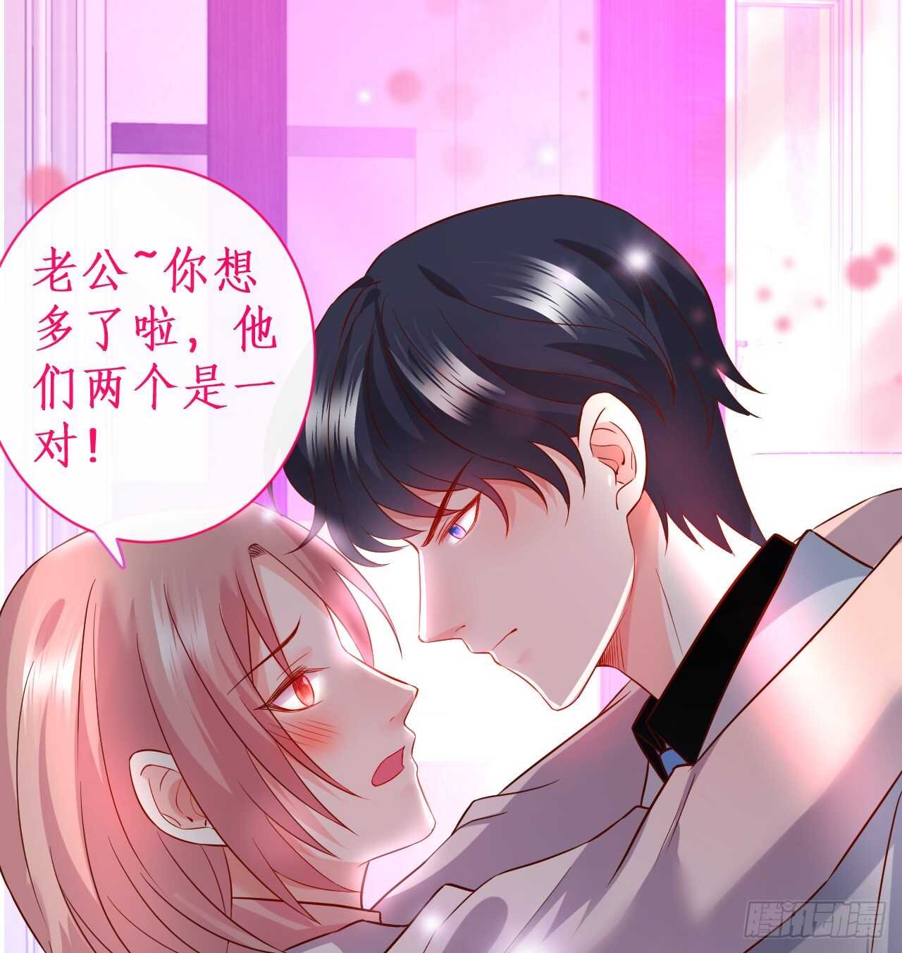 凌夜，我喜欢你！