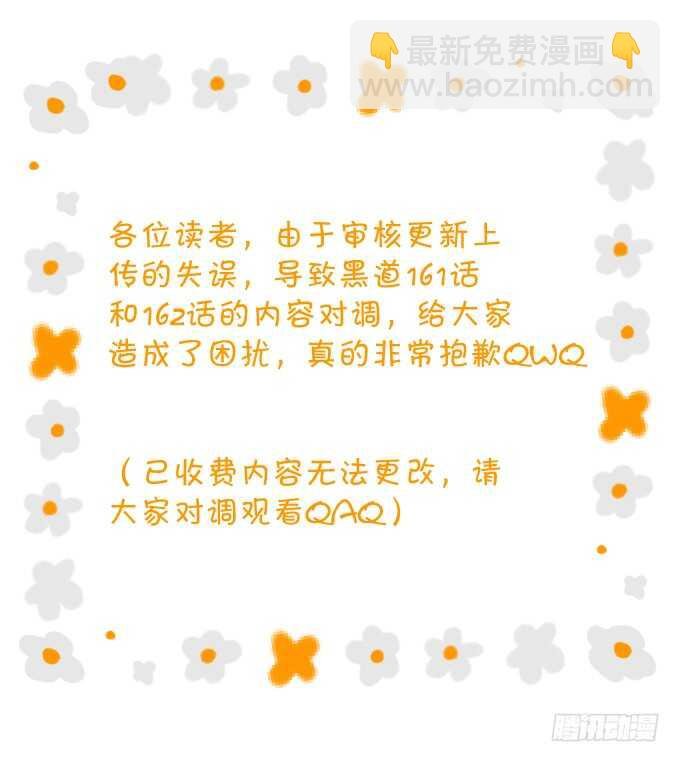 对，我就是不准别人亲你！我吃醋！