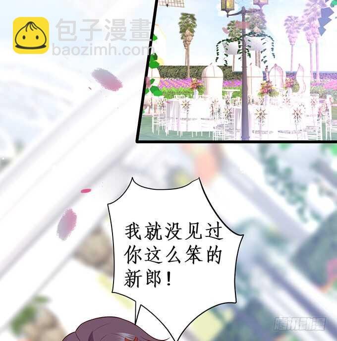 情敌见面，阿绯该如何抉择？！