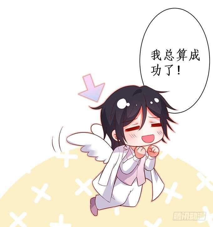情敌见面，阿绯该如何抉择？！