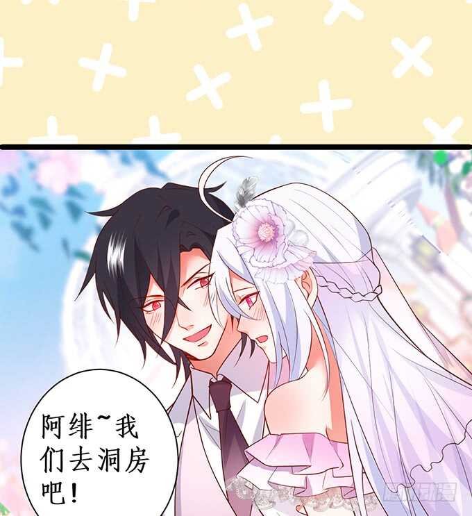 情敌见面，阿绯该如何抉择？！