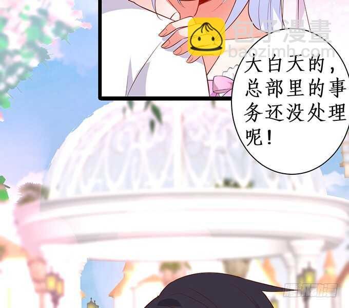 情敌见面，阿绯该如何抉择？！